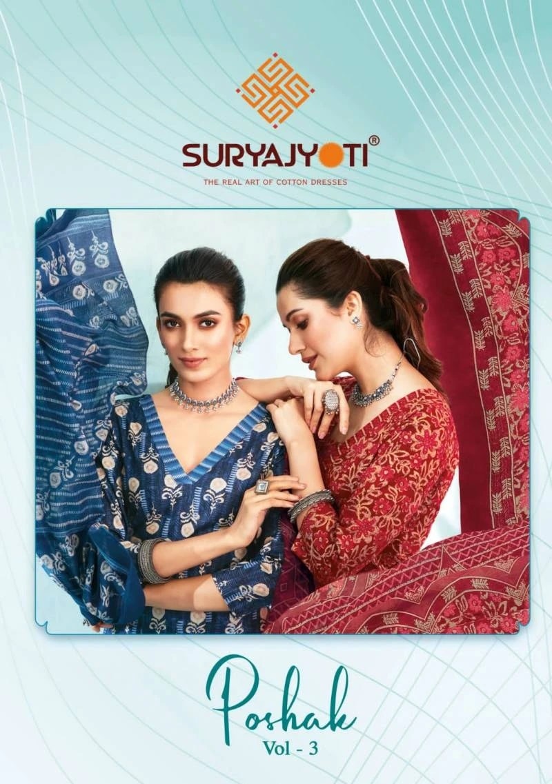 Suryajyoti Poshak Vol 3 Cotton Dress Material Wholesaler