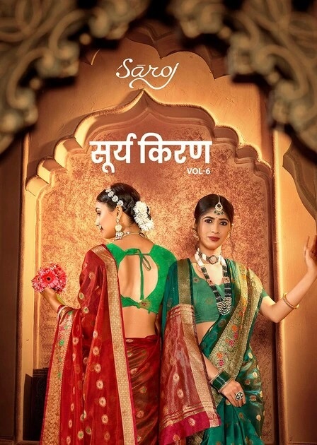Saroj Surya Kiran Vol 6 Wedding Wear Saree Collection