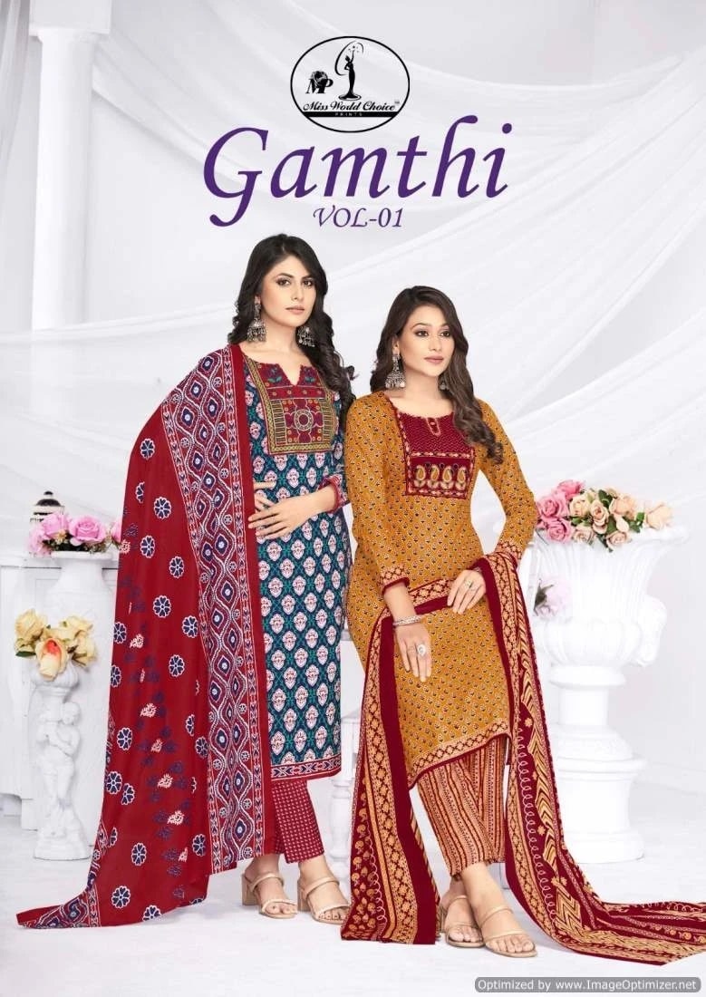 Miss World Gamthi Vol 1 Daily Wear Cotton Dress Material