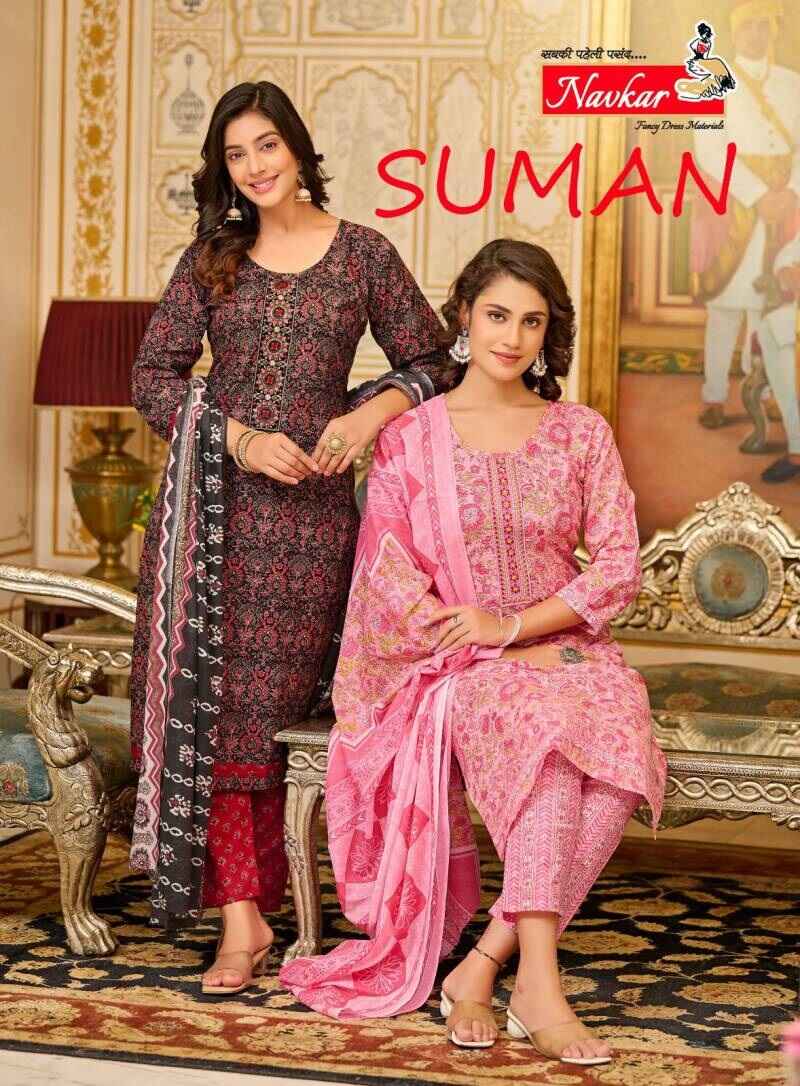 Navkar Suman Vol 1 Printed Kurti Bottom With Dupatta