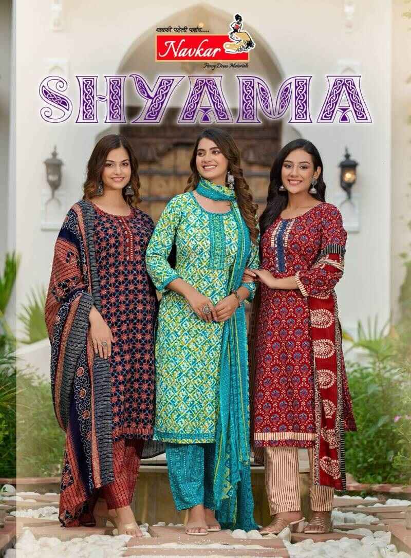 Navkar Shyama Cotton Emrboidery Kurti Pant With Dupatta