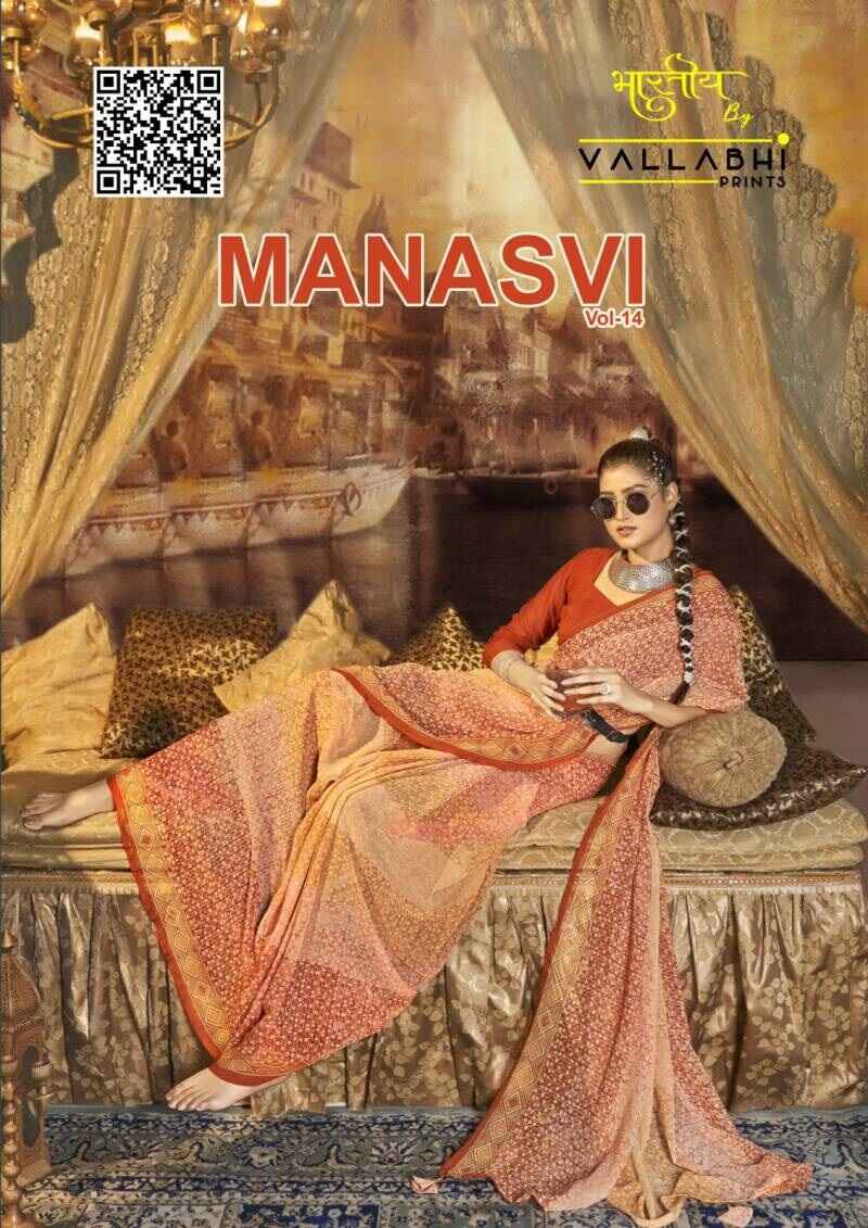 Vallabhi Manas 14 Georgette Fancy Saree Collection