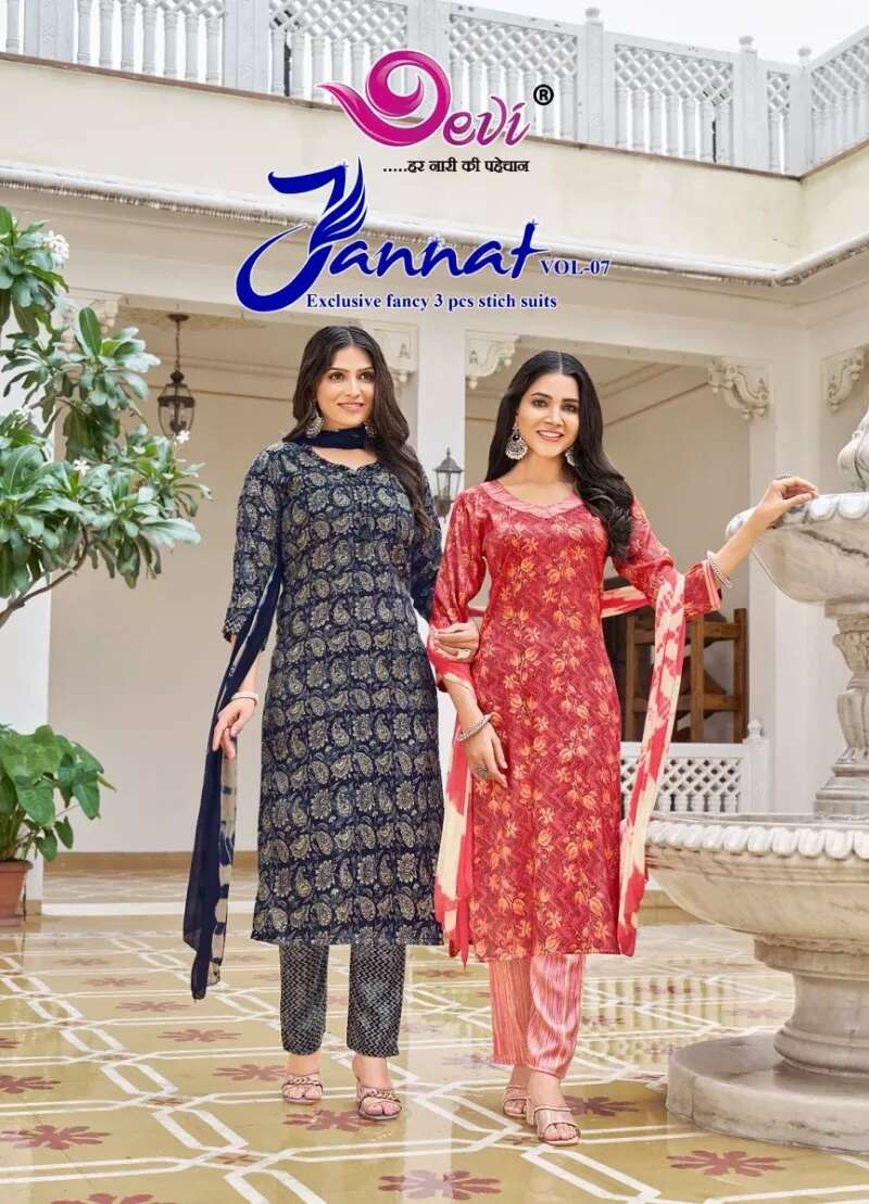 Devi Jannat Vol 7 Printed Kurti Bottom With Dupatta