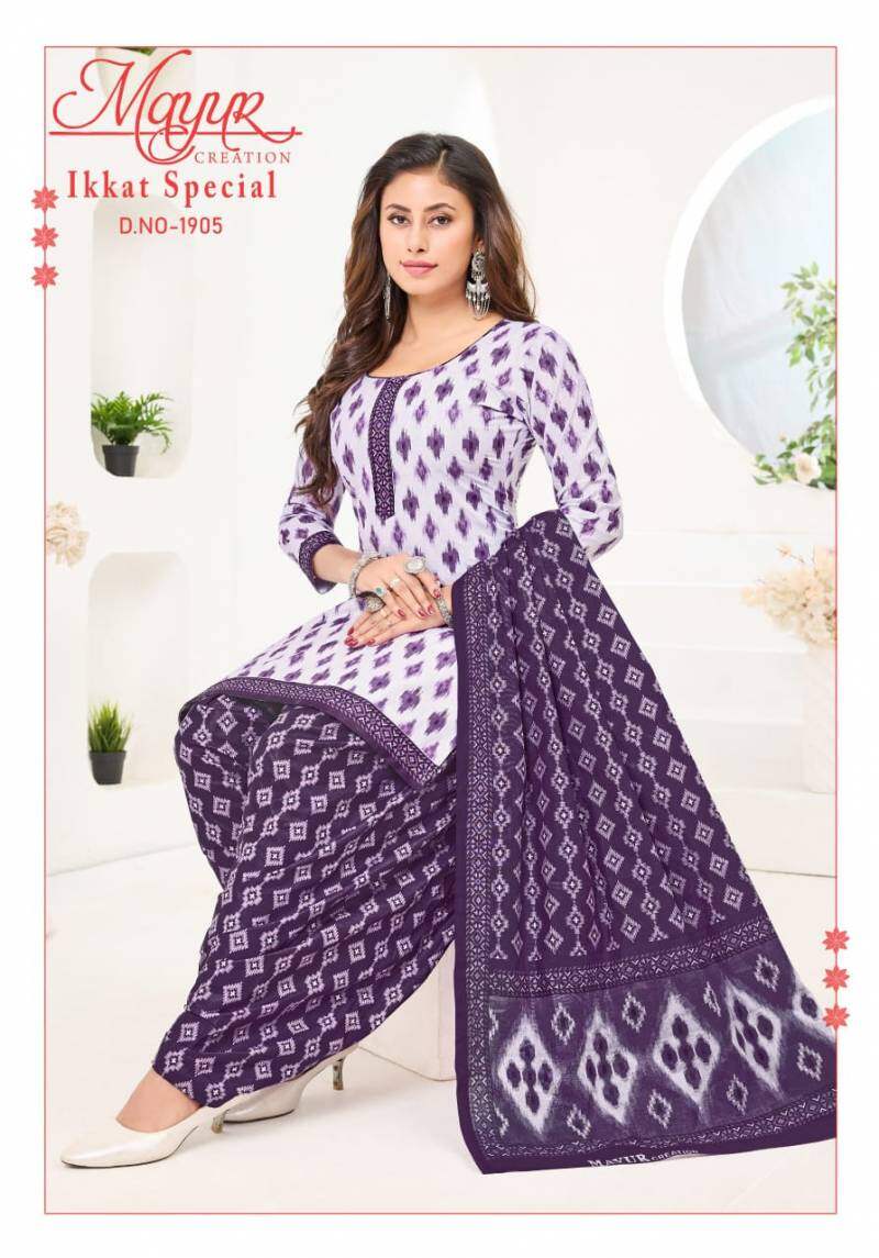 Mayur Ikkat Vol 19 Pure Cotton Dress Material Collection