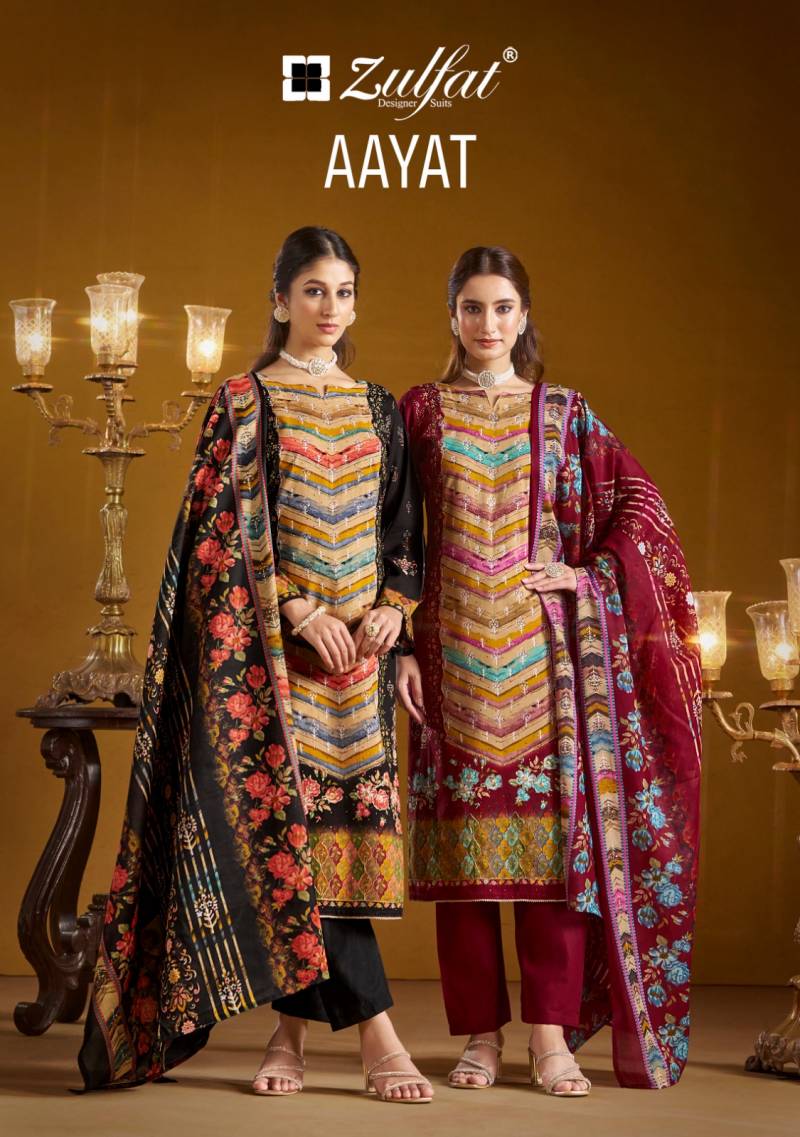 Zulfat Aayat Printed Dress Material Collection