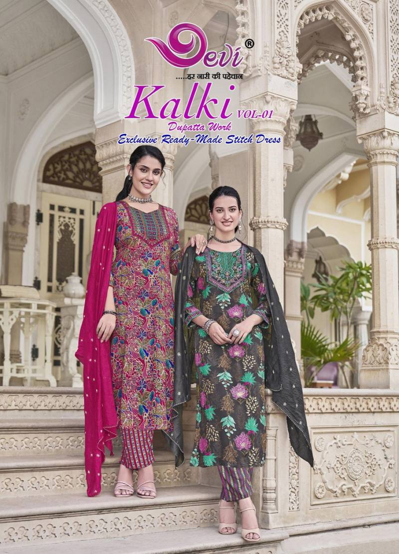 Devi Kalki Vol 1 Printed Kurti Pant With Dupatta Collection