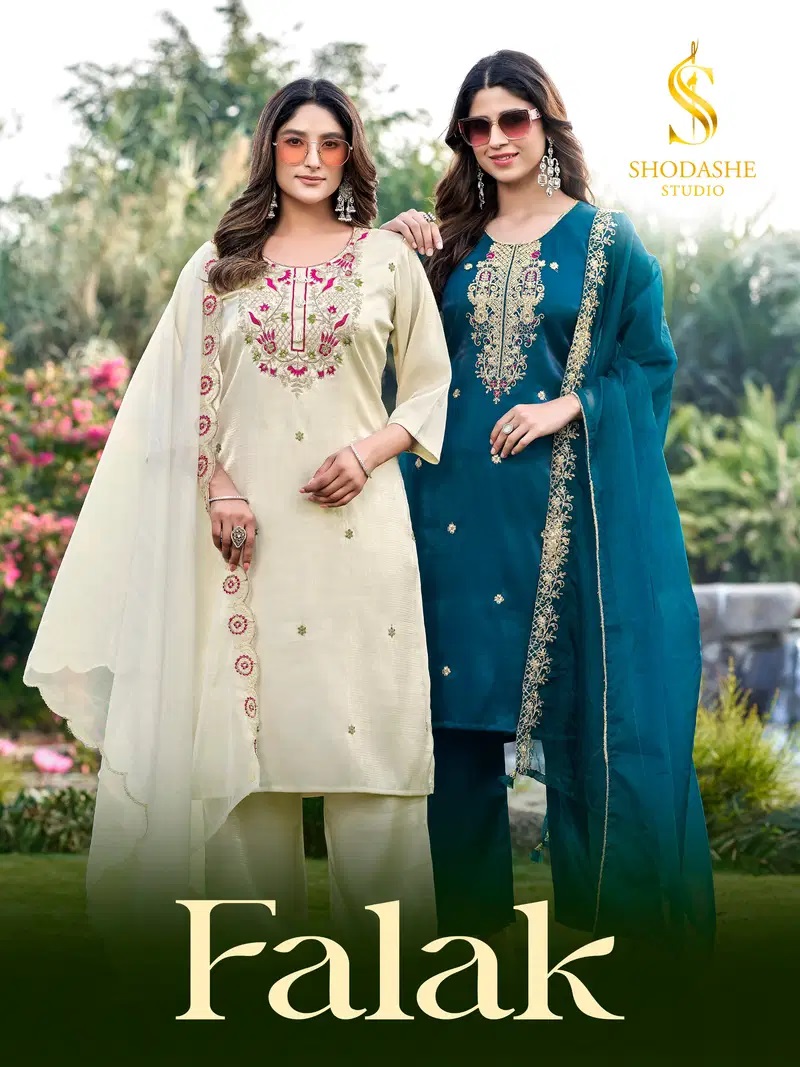 Shodashe Falak Glass Designer Kurti Bottom With Dupatta