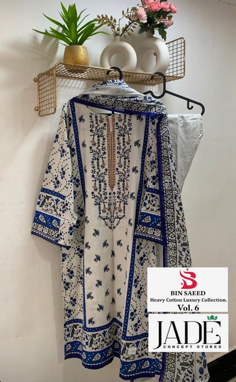 bin saeed party wear dresses Bin Saeed Organza Party Wear Pakistani Suit BIN154